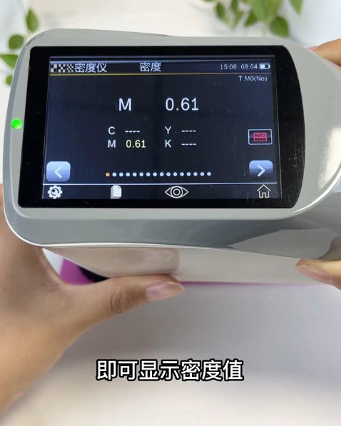 儀器貼緊定位板，按下測量鍵，一鍵測量即可顯示密度值CMYK