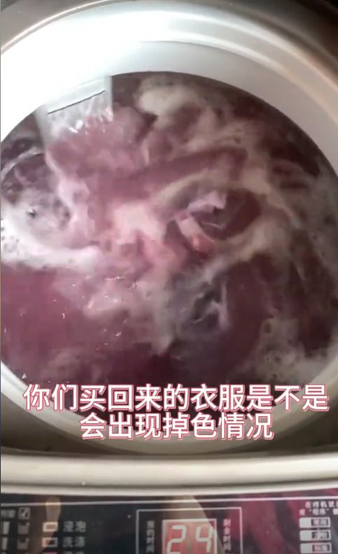 什么是色牢度？如何準(zhǔn)確測試紡織品的色牢度呢？